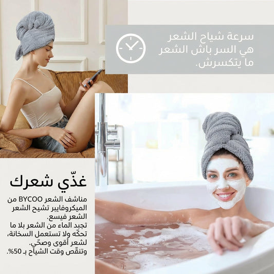La Serviette Microfibre Premium pour Femme. 🌸🧖♀️✨ — vue 2
