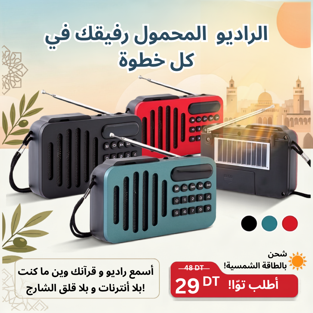 Radio FM avec haut-parleur rechargeable avec l’energie solaire