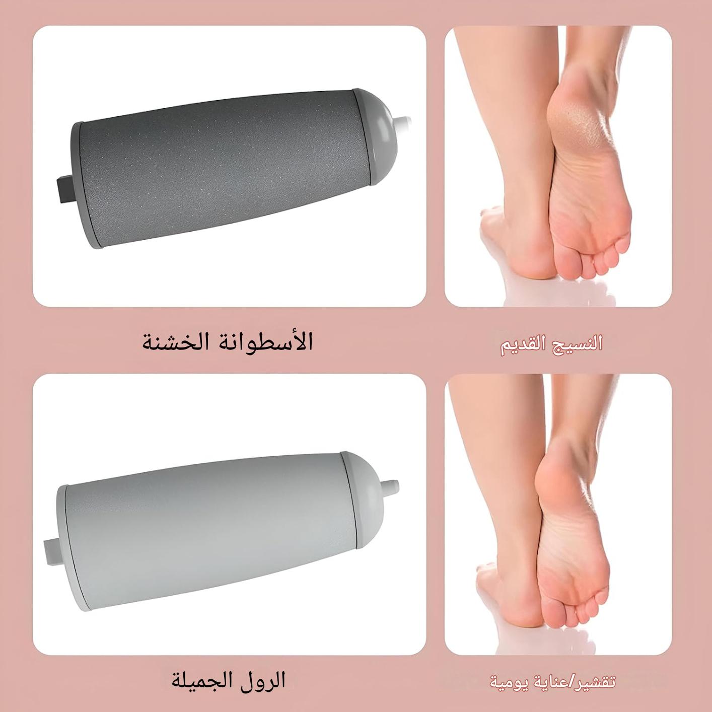 Flawless™ Outil de pédicure électrique - éliminateur de peau morte des pieds — vue 5