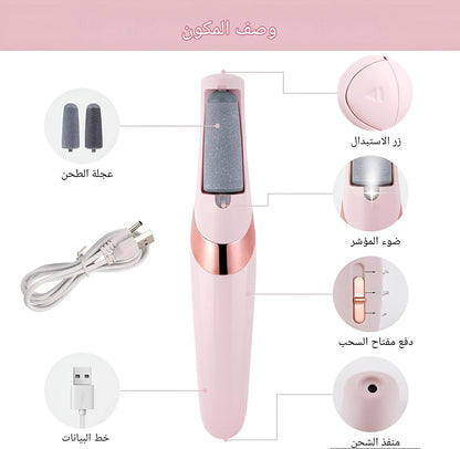 Flawless™ Outil de pédicure électrique - éliminateur de peau morte des pieds — vue 2