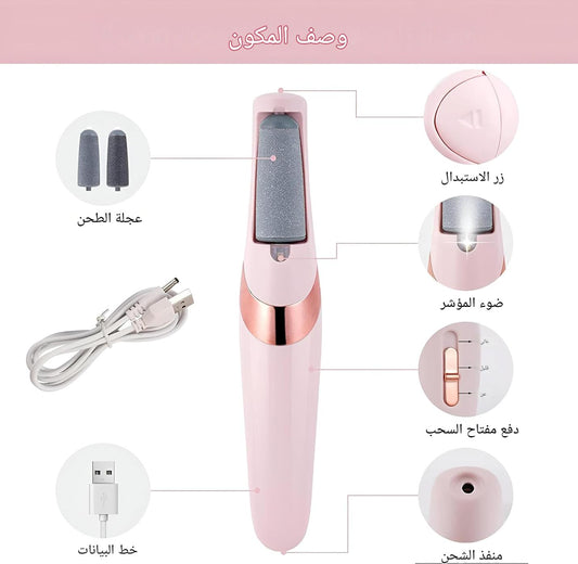 Flawless™ Outil de pédicure électrique - éliminateur de peau morte des pieds — vue 2
