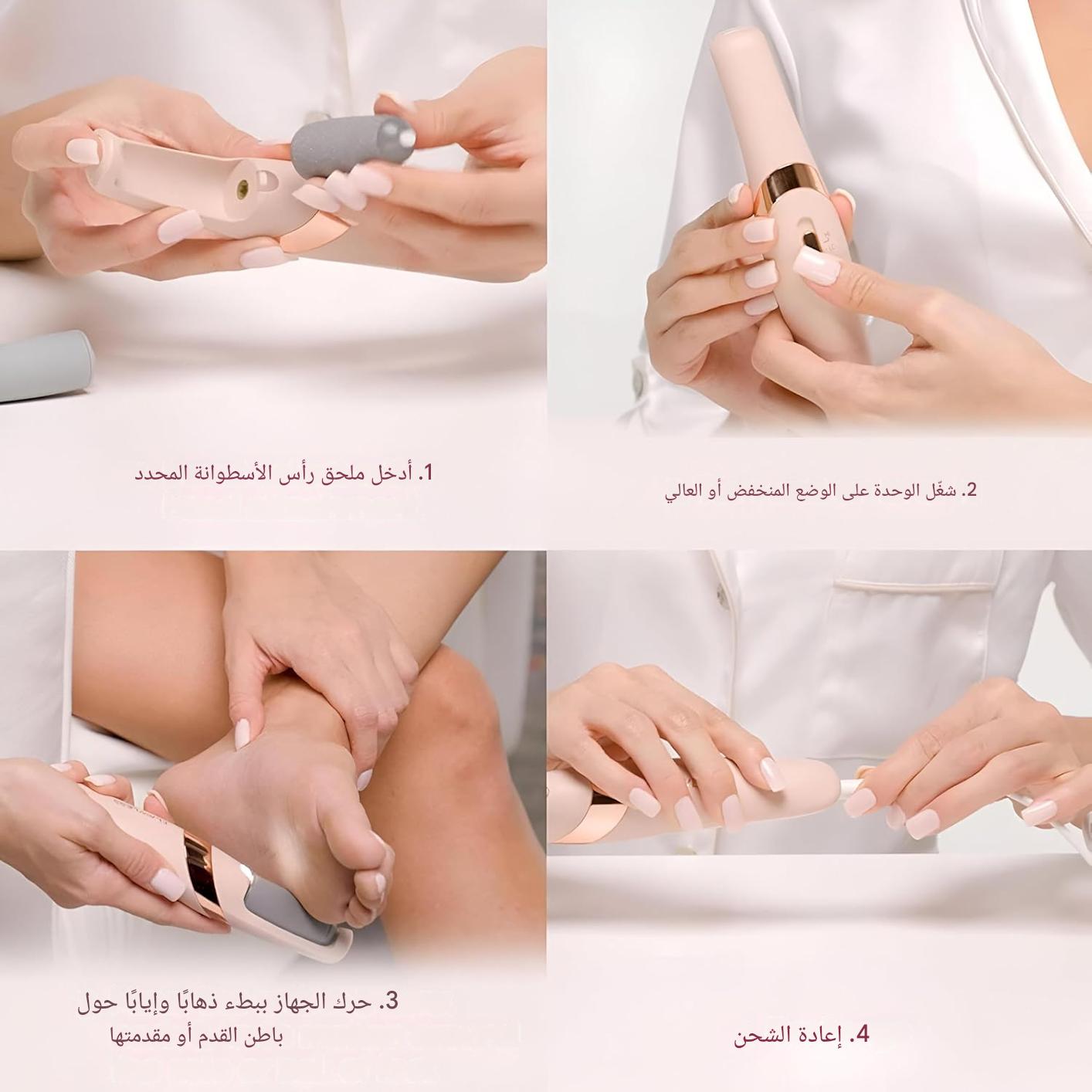 Flawless™ Outil de pédicure électrique - éliminateur de peau morte des pieds — vue 3