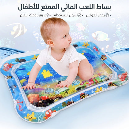 Tapis d’Eau Gonflable pour Bébé – Tummy Time & Éveil Sensoriel