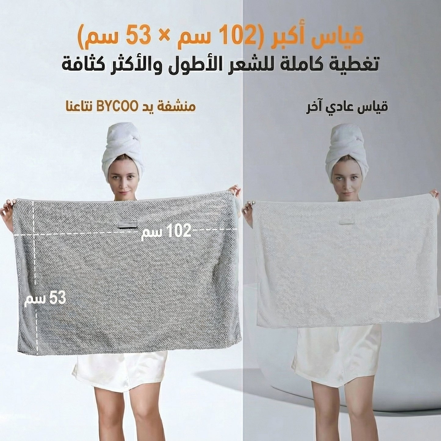 La Serviette Microfibre Premium pour Femme. 🌸🧖♀️✨ — vue 5