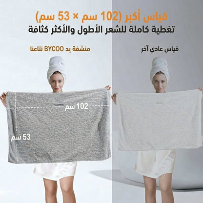 La Serviette Microfibre Premium pour Femme. 🌸🧖♀️✨ — vue 5
