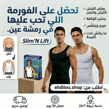Body Shaper Slim'N Lift Homme – Gilet Gainant Amincissant Invisible