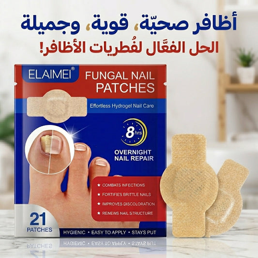 NailRestore™ – Patch Réparateur Intensif pour Ongles Abîmés (21 Patchs)