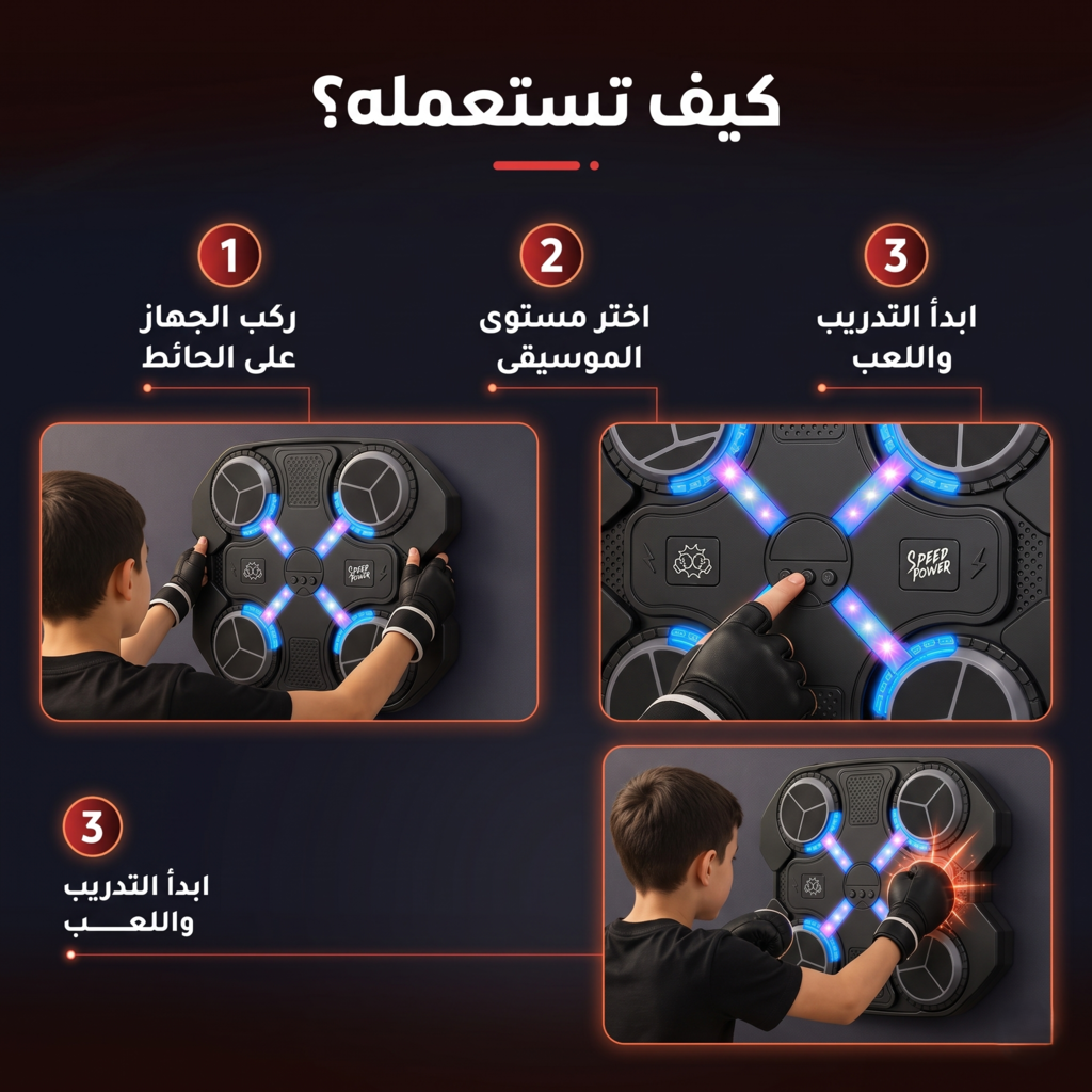 PunchHero™ – Machine de Boxe Interactive pour Enfants — vue 5