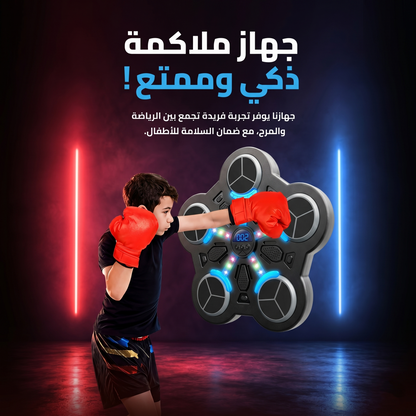 PunchHero™ – Machine de Boxe Interactive pour Enfants — vue 3