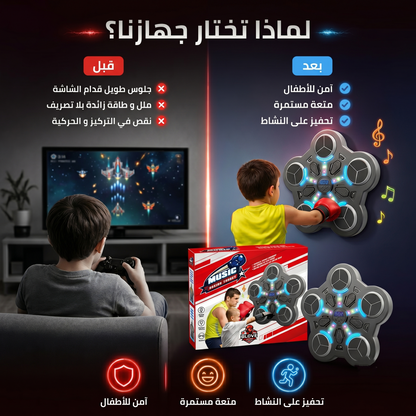 PunchHero™ – Machine de Boxe Interactive pour Enfants — vue 6