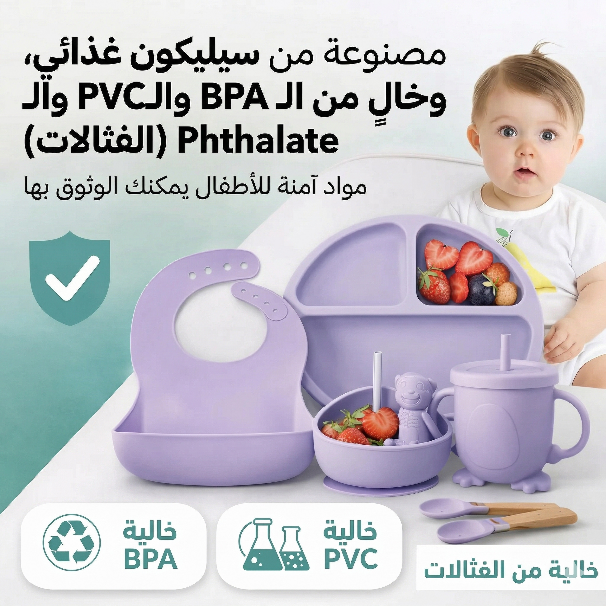 Ensemble d'alimentation pour bébé en silicone  alimentaire SafeScoop™ — vue 4