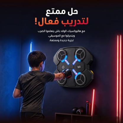 PunchHero™ – Machine de Boxe Interactive pour Enfants — vue 3