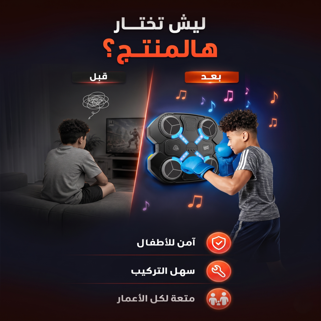 PunchHero™ – Machine de Boxe Interactive pour Enfants — vue 6