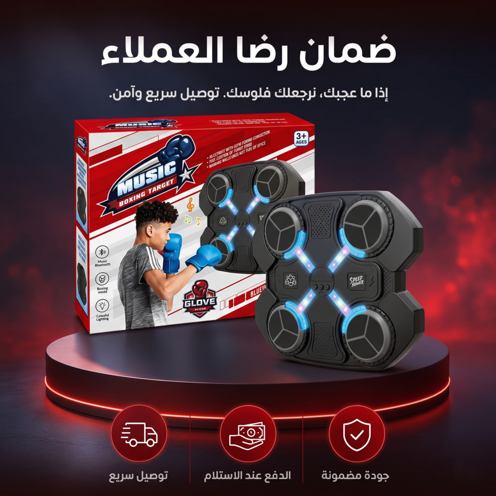 PunchHero™ – Machine de Boxe Interactive pour Enfants — vue 9