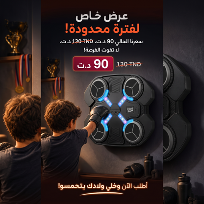 PunchHero™ – Machine de Boxe Interactive pour Enfants — vue 10
