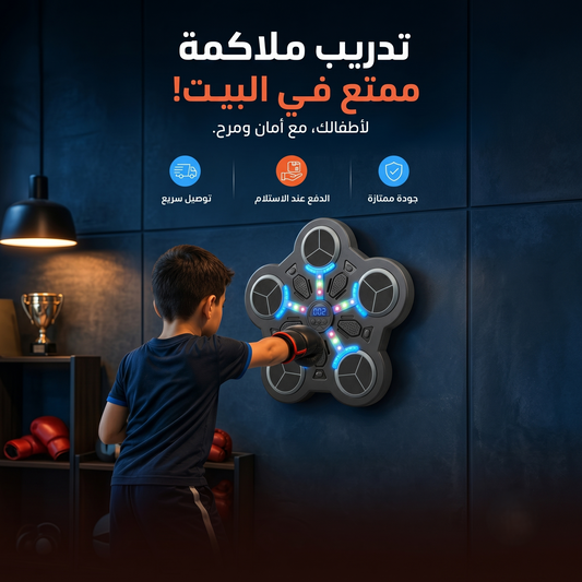 PunchHero™ – Machine de Boxe Interactive pour Enfants