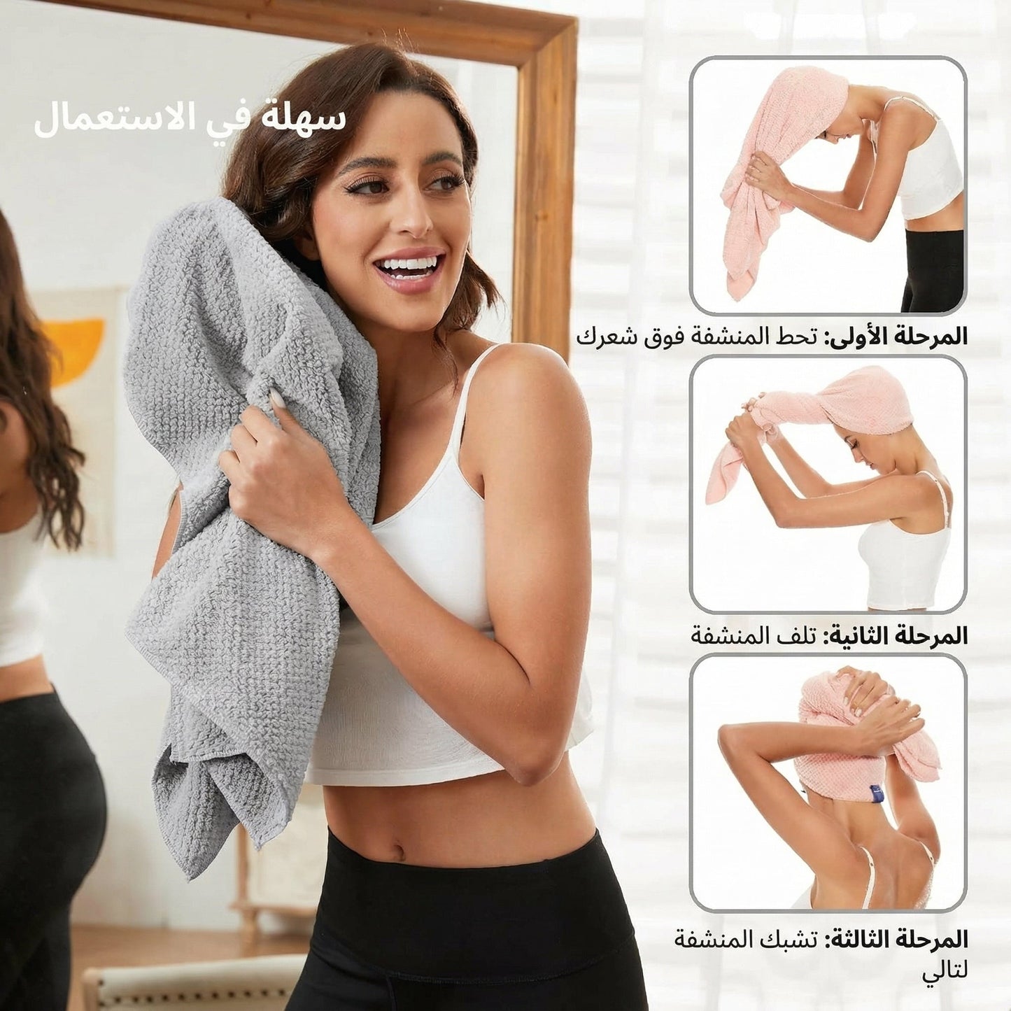 La Serviette Microfibre Premium pour Femme. 🌸🧖♀️✨ — vue 3