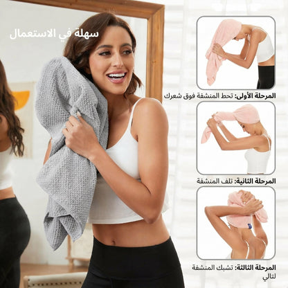 La Serviette Microfibre Premium pour Femme. 🌸🧖♀️✨ — vue 3