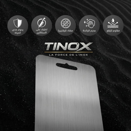 Planche à Decouper TINOX™ 100% Inox Alimentaire 304 (18/10)