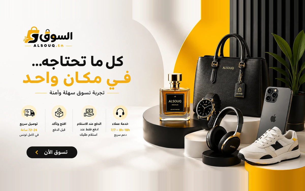ALSOUQ
