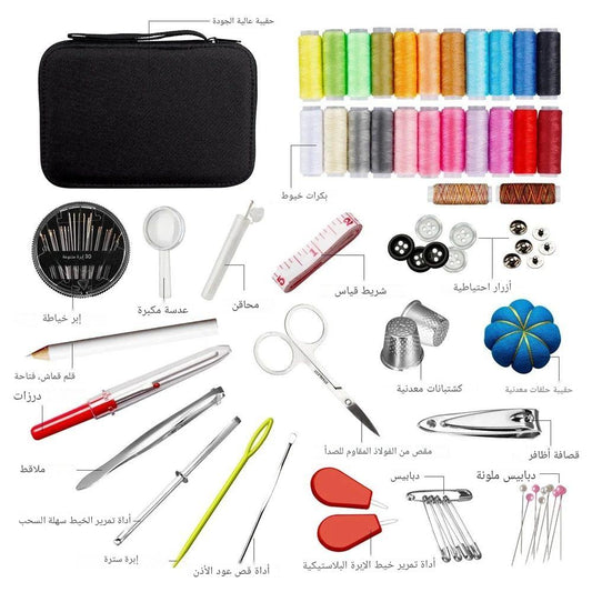 Coutura™ - Kit de Couture Portable Complet (Fils & Accessoires) — vue 2