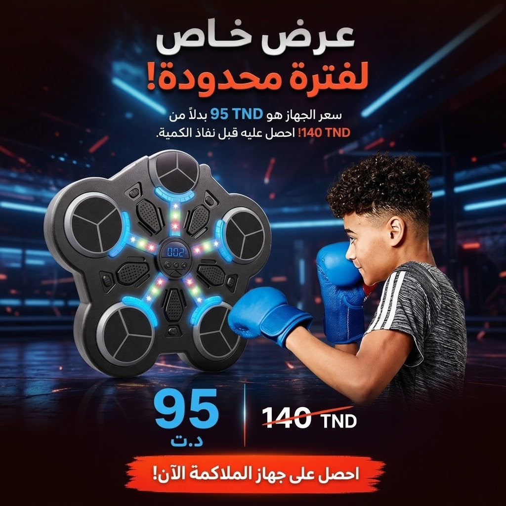 PunchHero™ – Machine de Boxe Interactive pour Enfants — vue 10