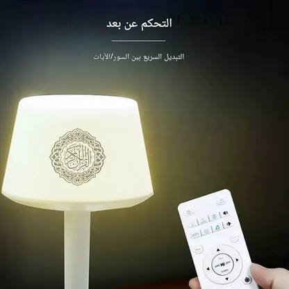 LumiNour™ - Veilleuse Islamique (Coran, Adhkar & Lumière Douce) — vue 2
