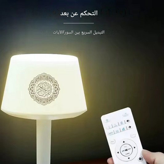 LumiNour™ - Veilleuse Islamique (Coran, Adhkar & Lumière Douce) — vue 2