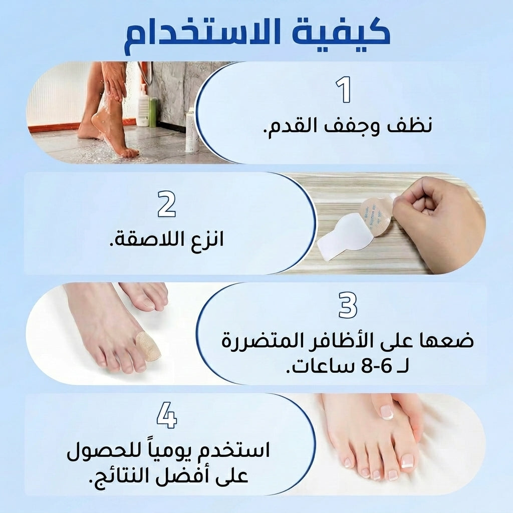 NailRestore™ – Patch Réparateur Intensif pour Ongles Abîmés (21 Patchs) — vue 7