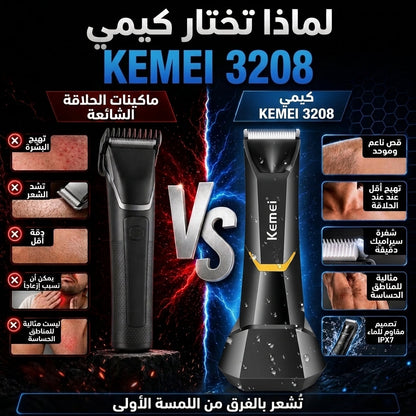 Tondeuse Corps Homme Kemei 3208 – Étanche IPX7, Lame Céramique & Recharge USB-C — vue 5