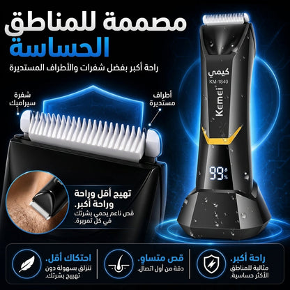 Tondeuse Corps Homme Kemei 3208 – Étanche IPX7, Lame Céramique & Recharge USB-C — vue 6