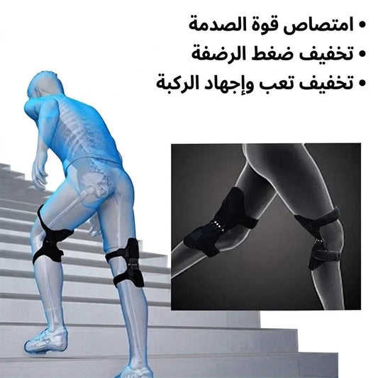 FlexiStep Pro™ —  دعامة الركبة الطبية 🦵✨ — vue 2