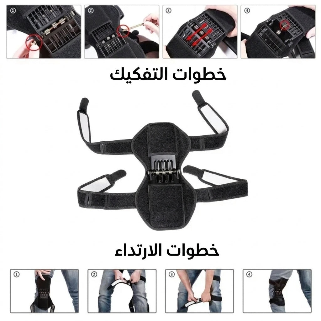 FlexiStep Pro™ —  دعامة الركبة الطبية 🦵✨ — vue 4