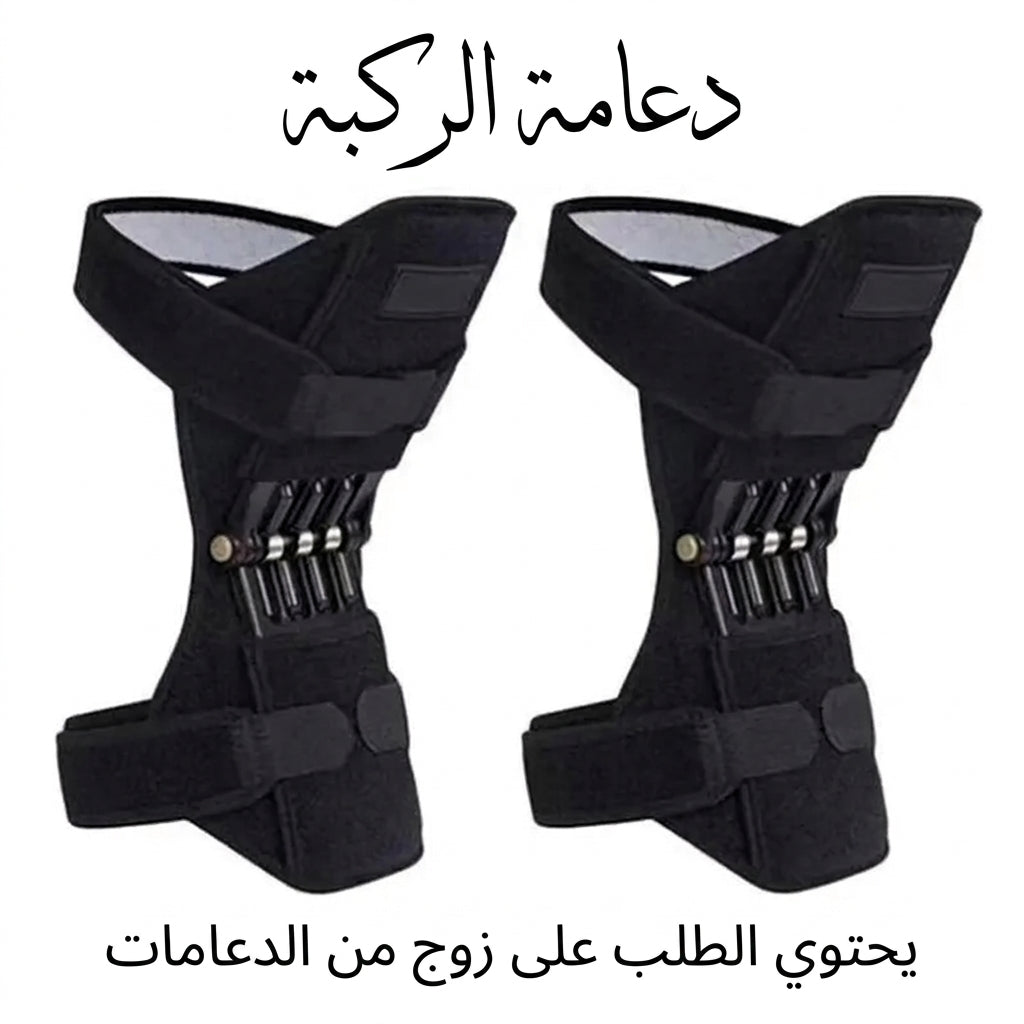 FlexiStep Pro™ —  دعامة الركبة الطبية 🦵✨ — vue 5