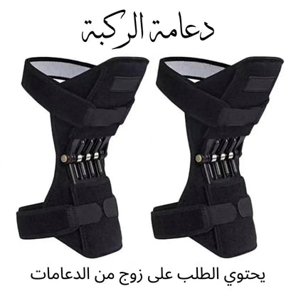 FlexiStep Pro™ —  دعامة الركبة الطبية 🦵✨ — vue 5
